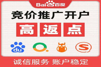 百度推广案例：如何通过广告实现业绩倍增
