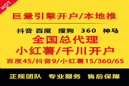 网络推广竞价实战案例分享